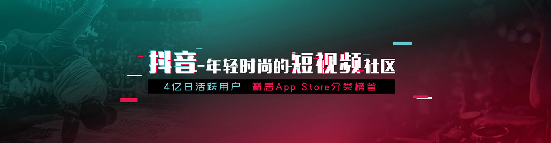 东宁百度如何推广