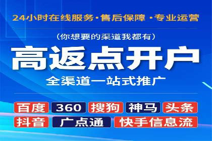 探索百度推广代理在电商行业的成功应用